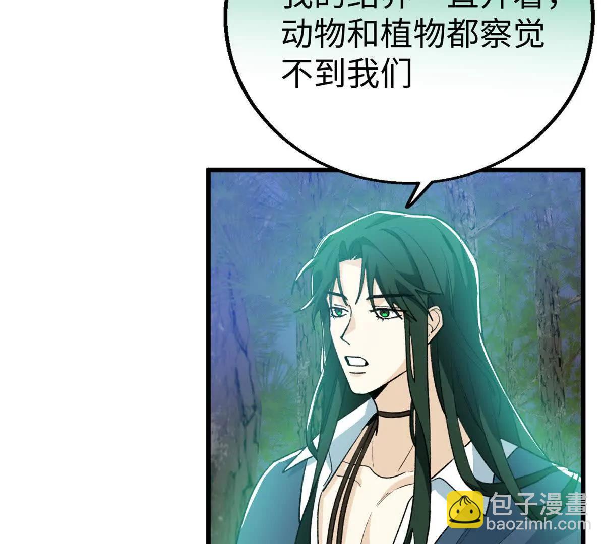 128 好大一条蛇(1/2)-第129话