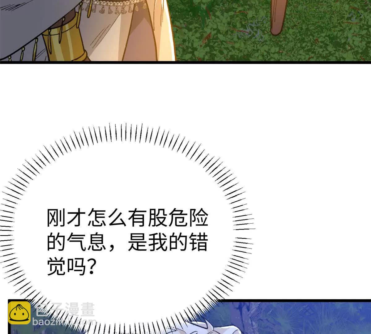 128 好大一条蛇(1/2)-第129话