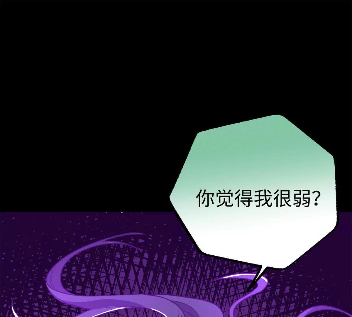 130 意识沟通？(1/2)-第131话