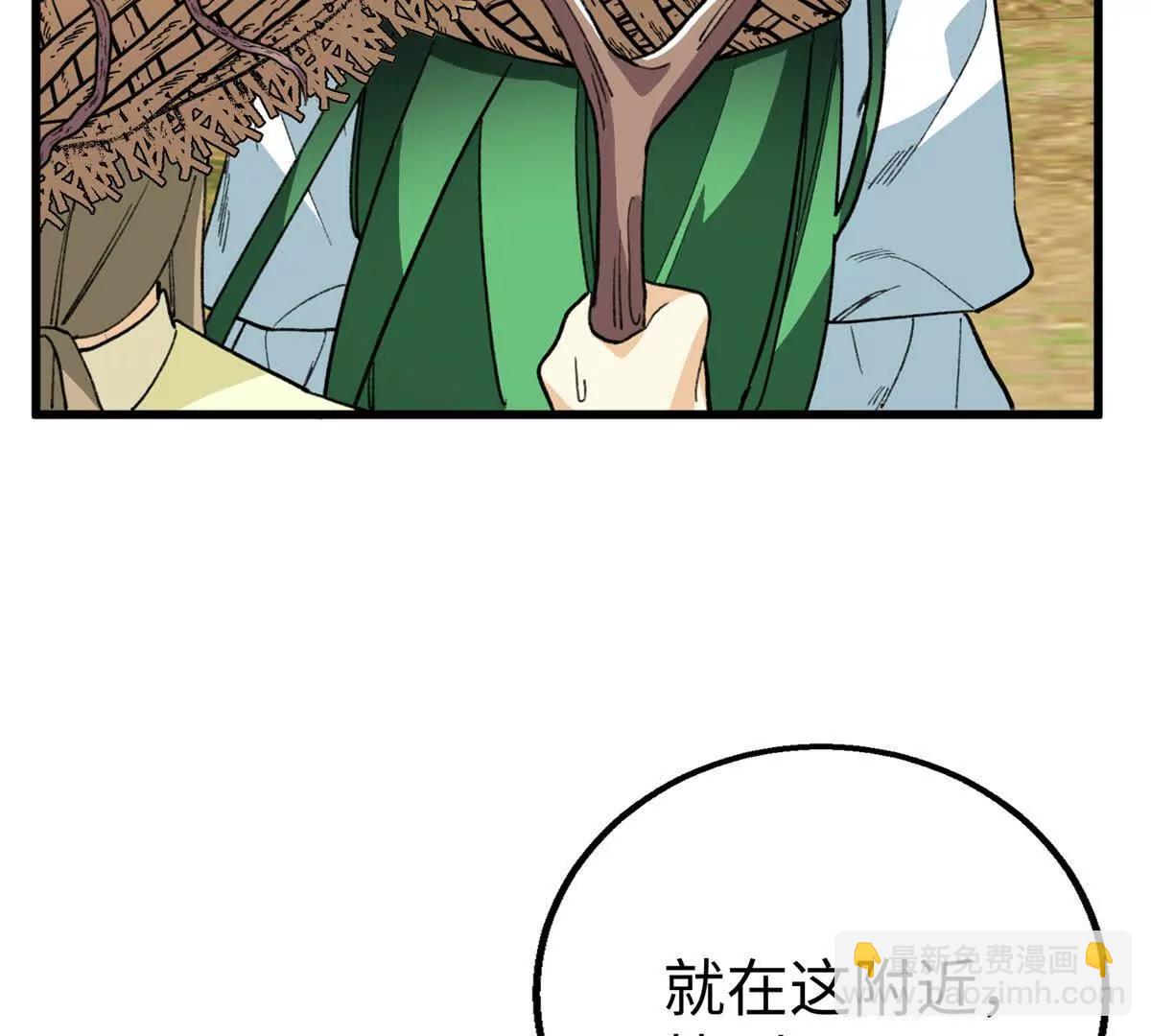130 意识沟通？(1/2)-第131话