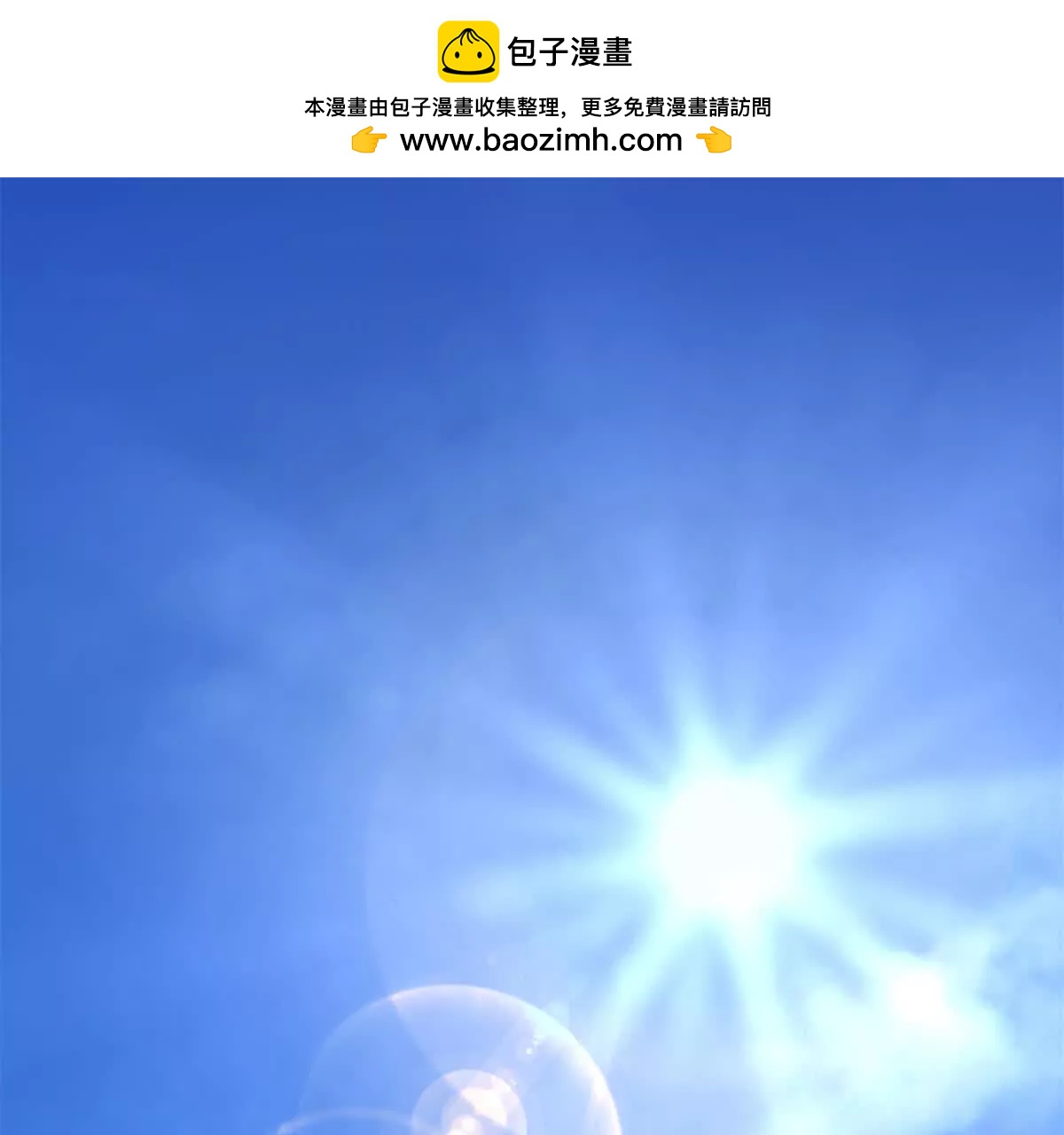 130 意识沟通？(1/2)-第131话