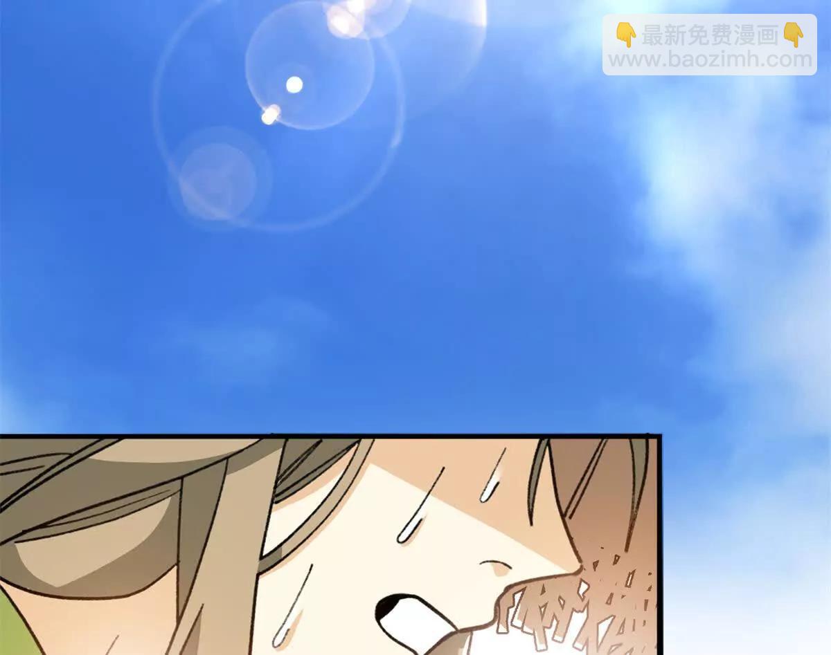 130 意识沟通？(1/2)-第131话