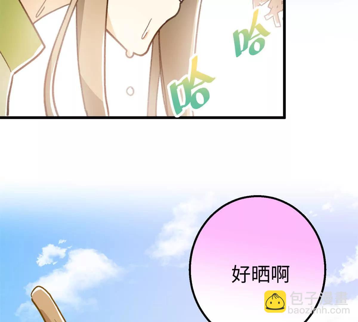 130 意识沟通？(1/2)-第131话