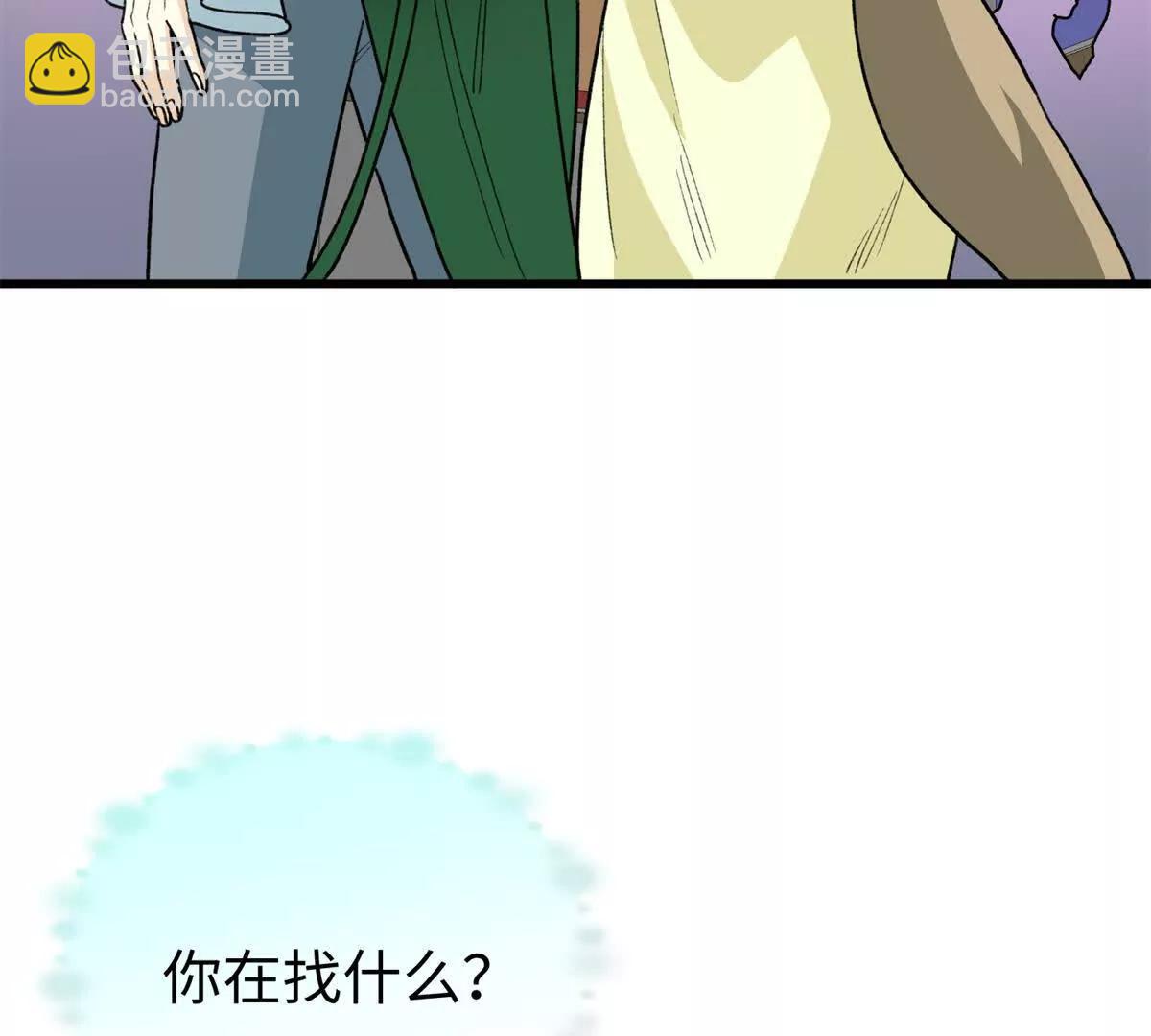 132 果果能用意识说话啦！(1/2)-第133话