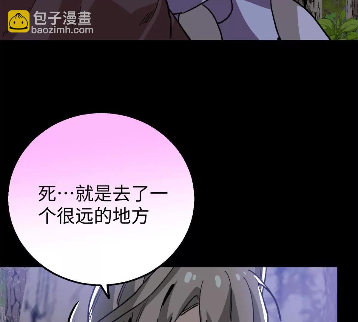 134 球球也是爸爸吗？(1/2)-第135话