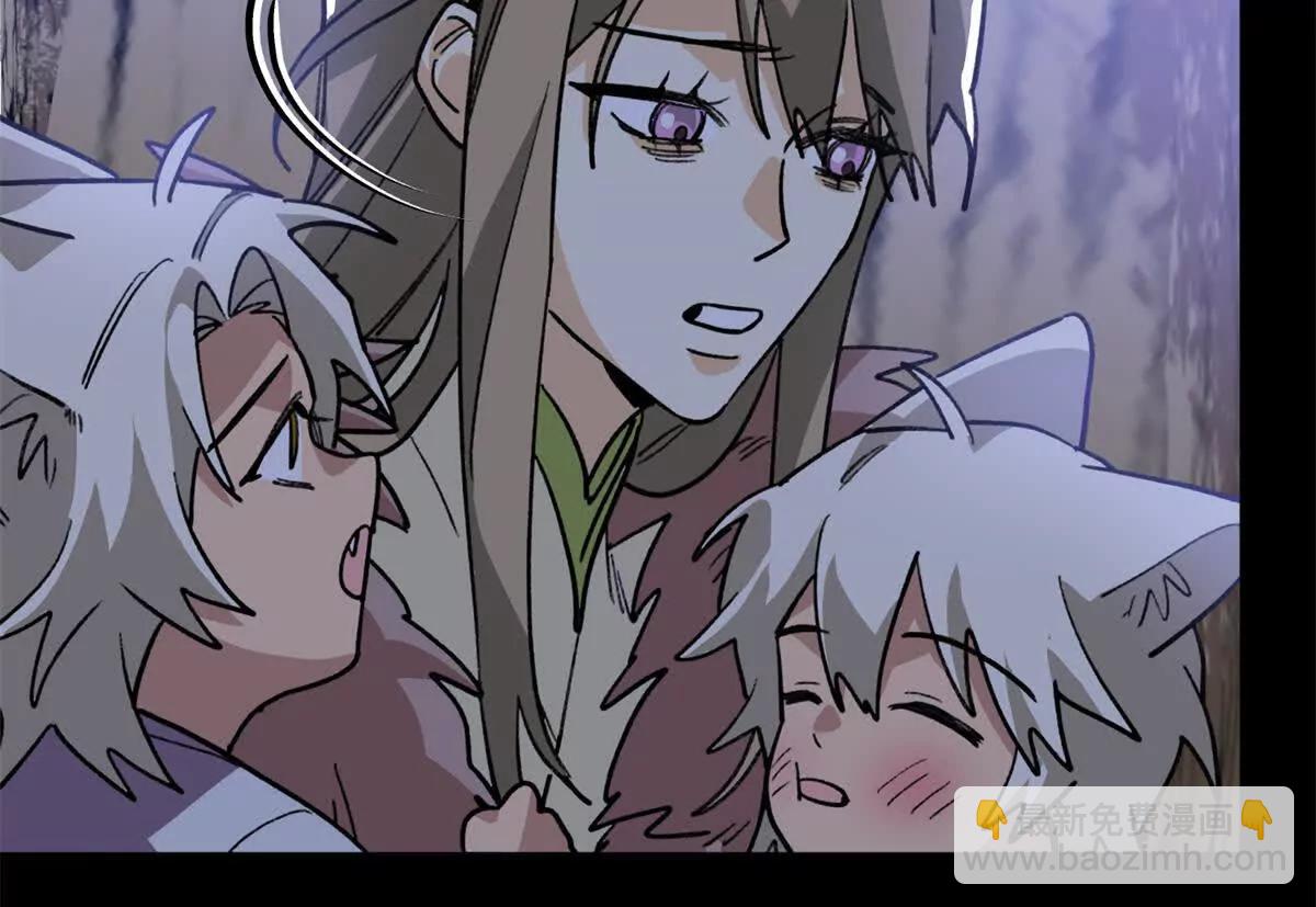 134 球球也是爸爸吗？(1/2)-第135话