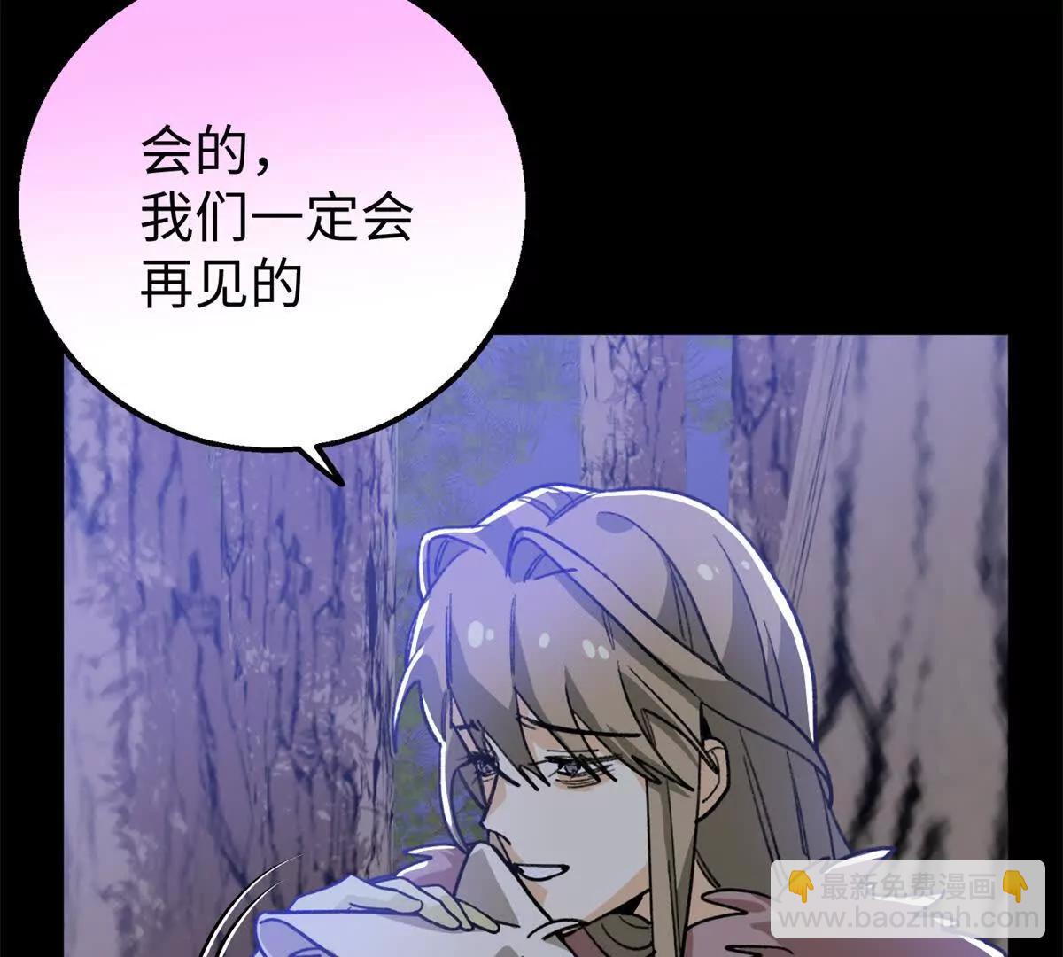 134 球球也是爸爸吗？(1/2)-第135话