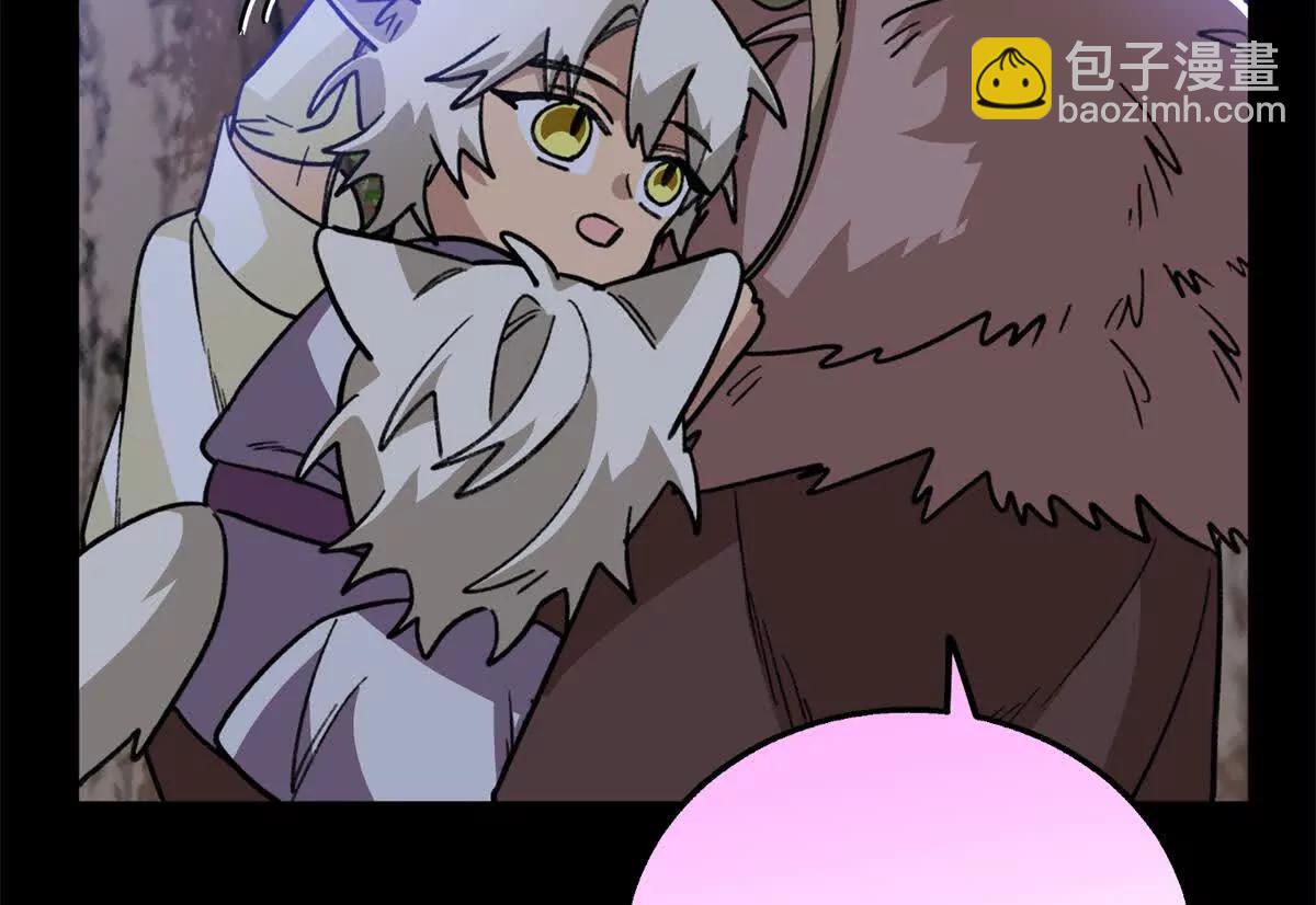 134 球球也是爸爸吗？(1/2)-第135话