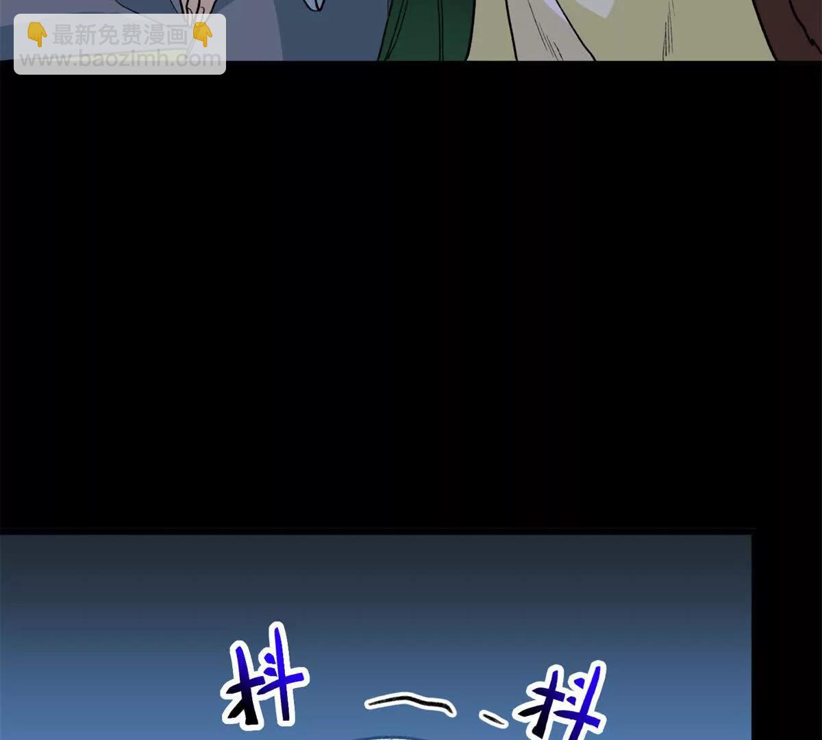 134 球球也是爸爸吗？(1/2)-第135话
