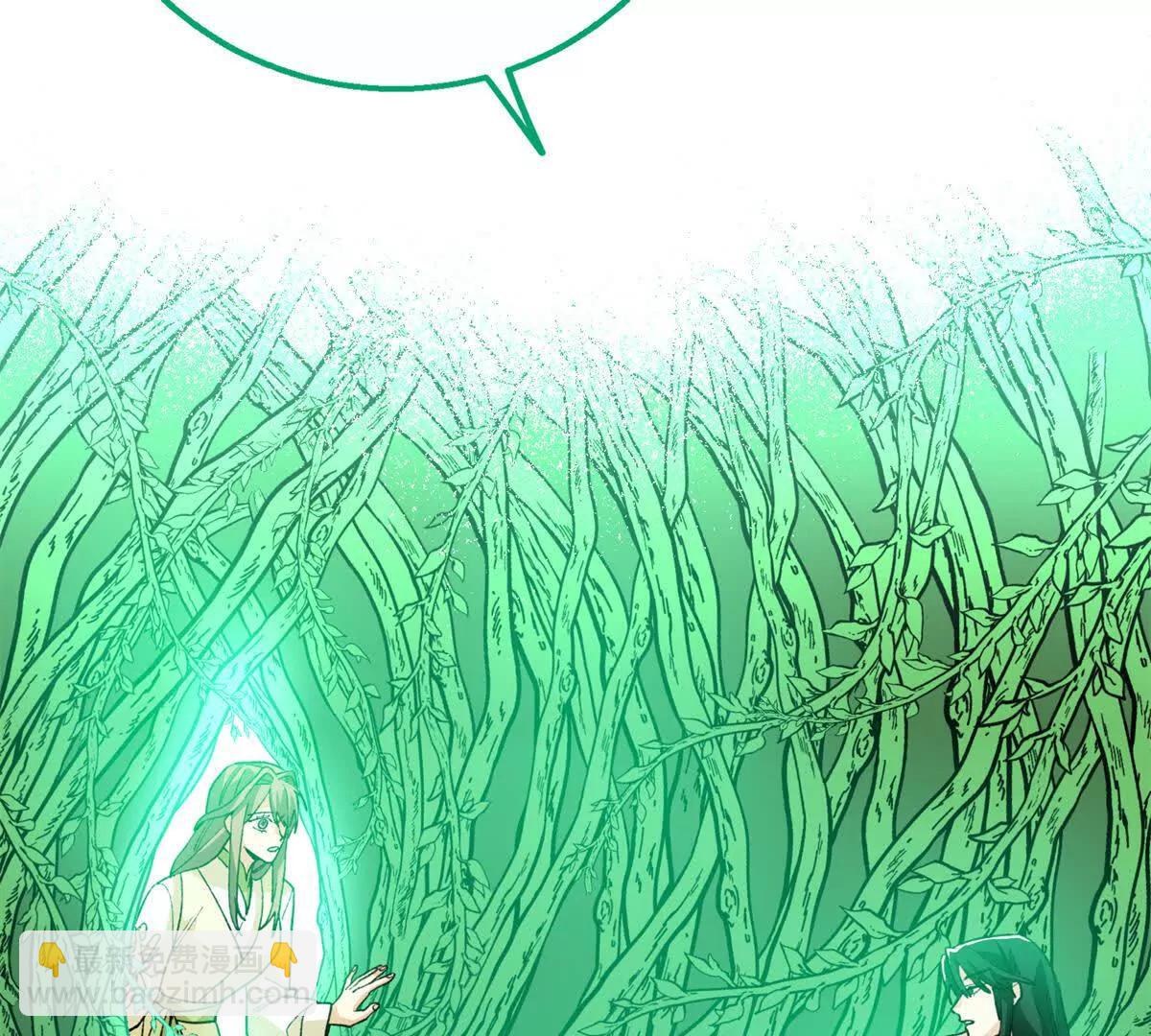 134 球球也是爸爸吗？(1/2)-第135话