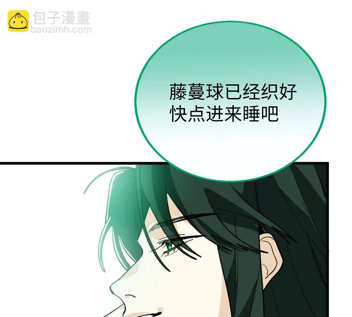 134 球球也是爸爸吗？(1/2)-第135话
