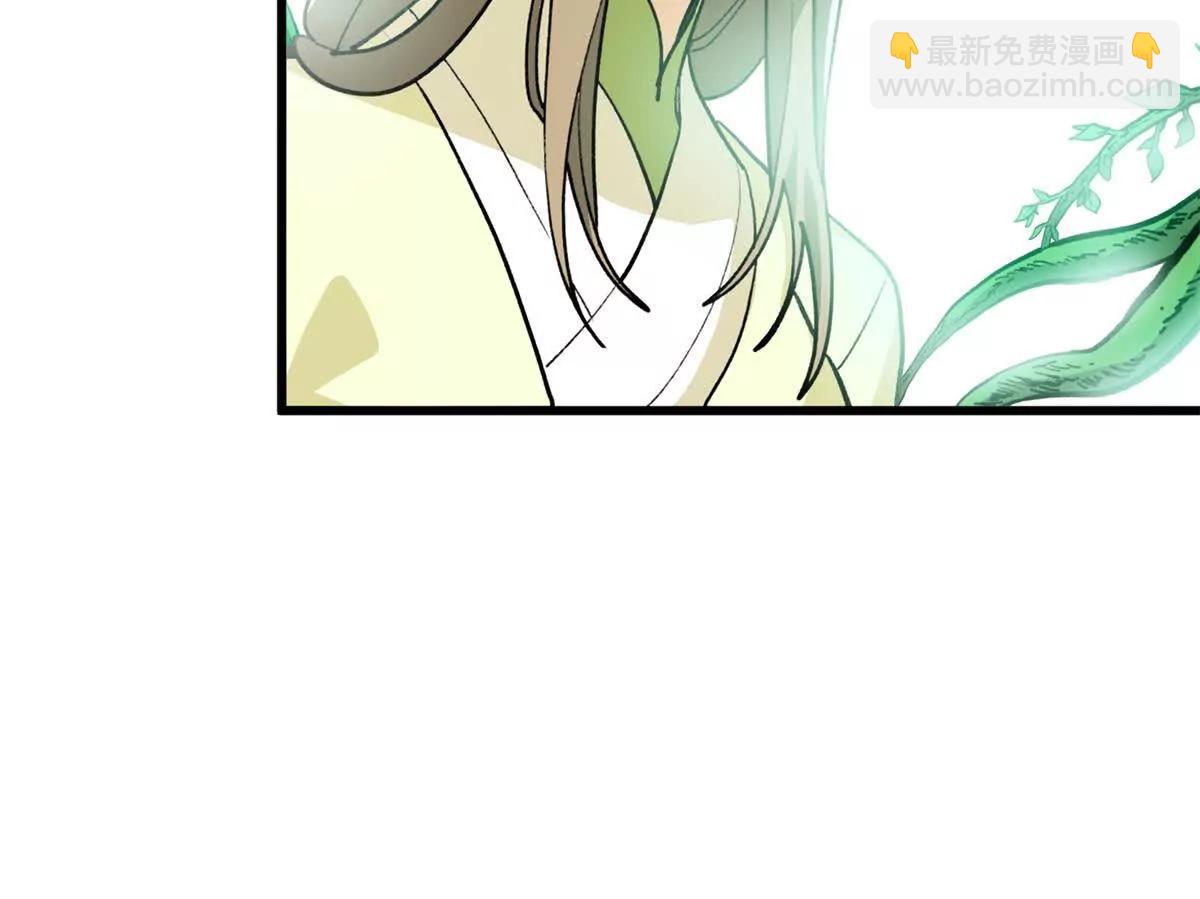134 球球也是爸爸吗？(1/2)-第135话