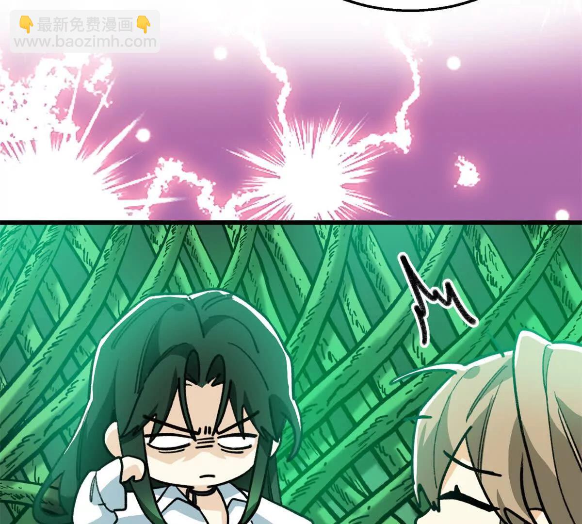 134 球球也是爸爸吗？(1/2)-第135话
