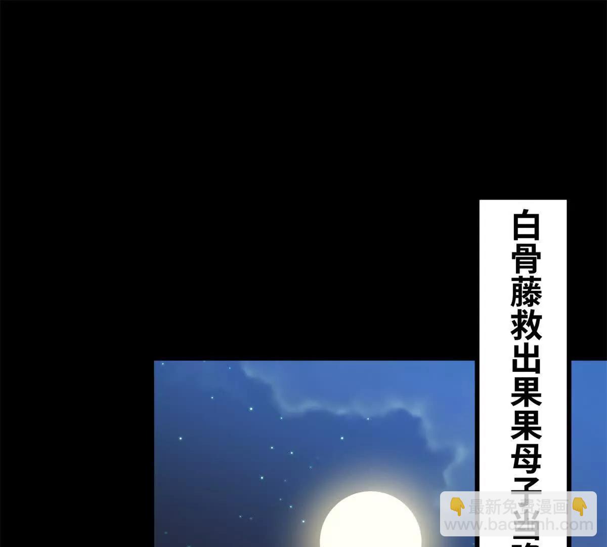 134 球球也是爸爸吗？(1/2)-第135话
