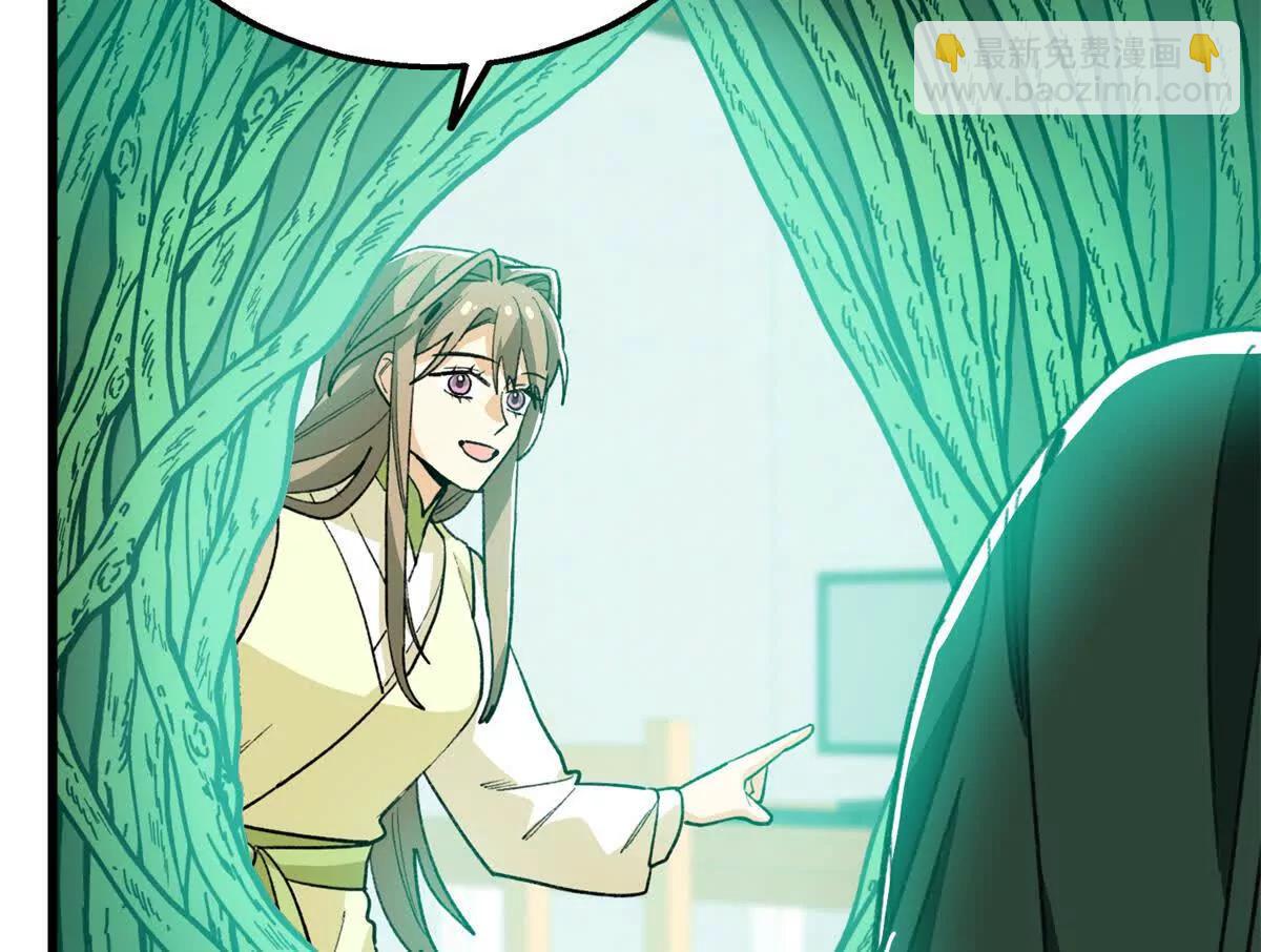 134 球球也是爸爸吗？(1/2)-第135话