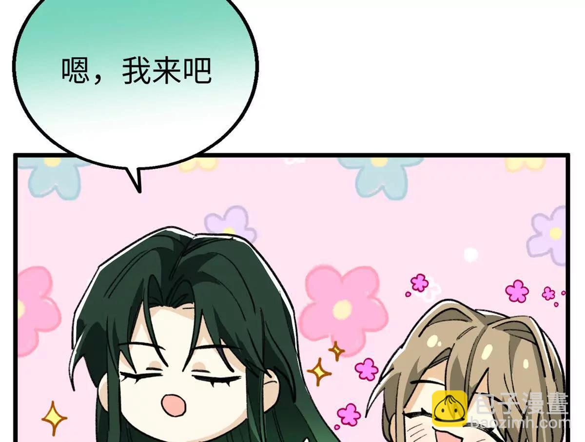 134 球球也是爸爸吗？(1/2)-第135话