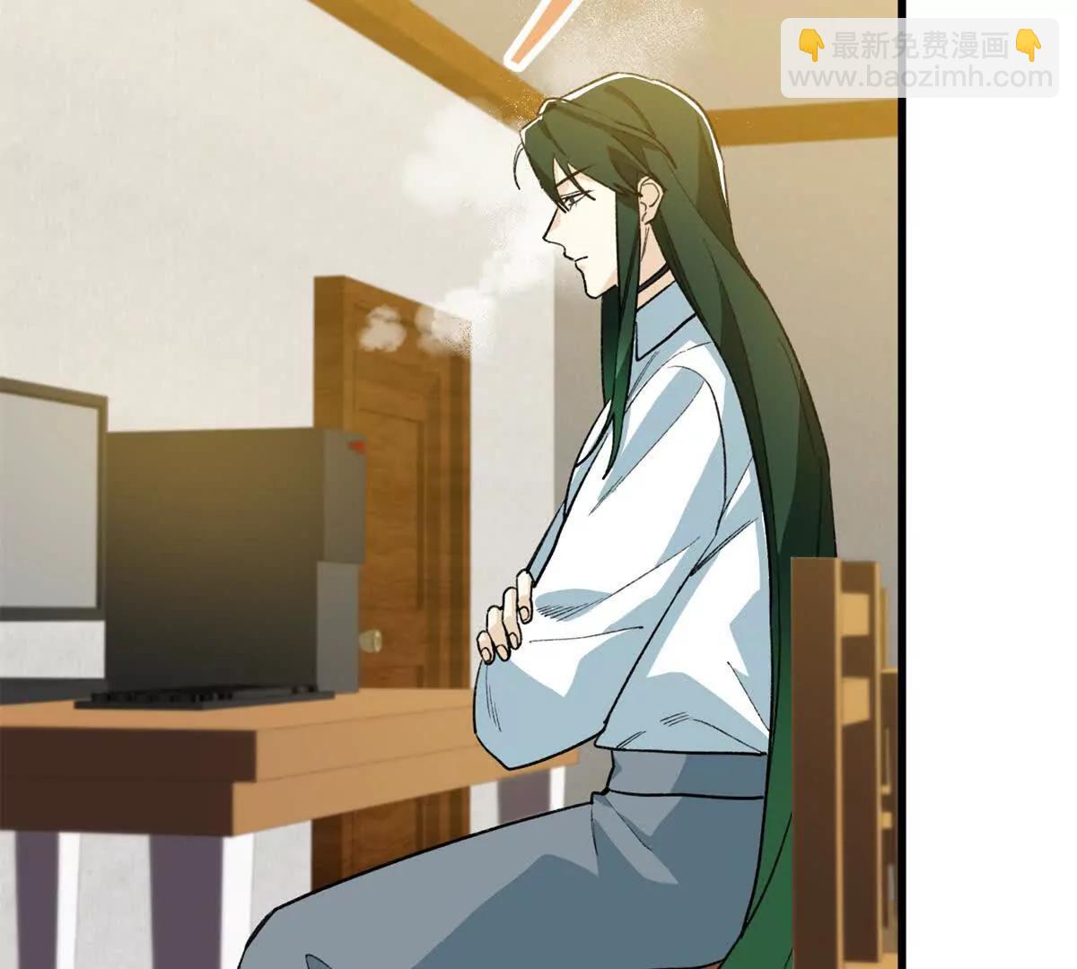 134 球球也是爸爸吗？(1/2)-第135话