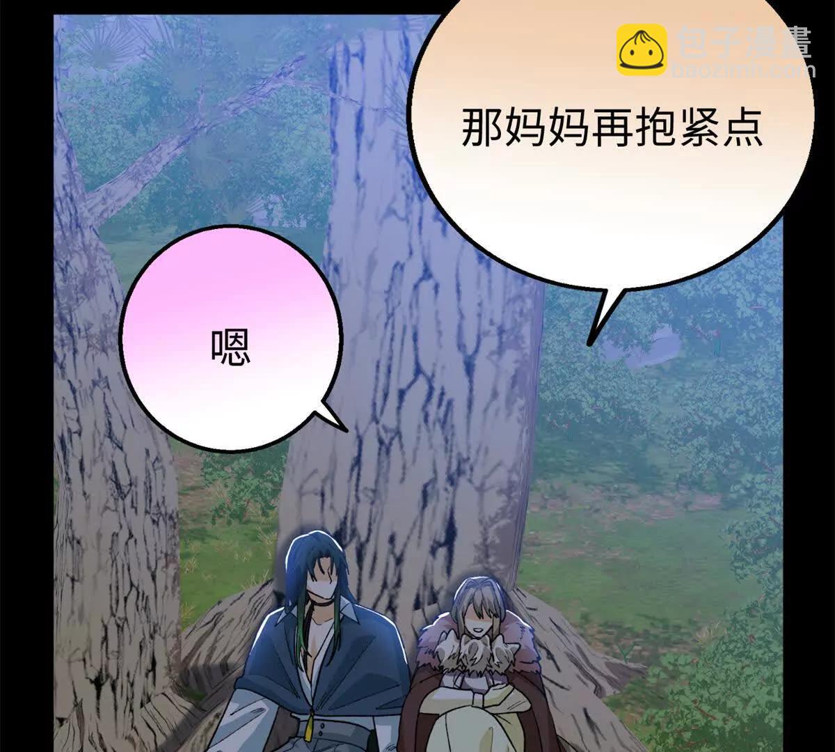 134 球球也是爸爸吗？(1/2)-第135话