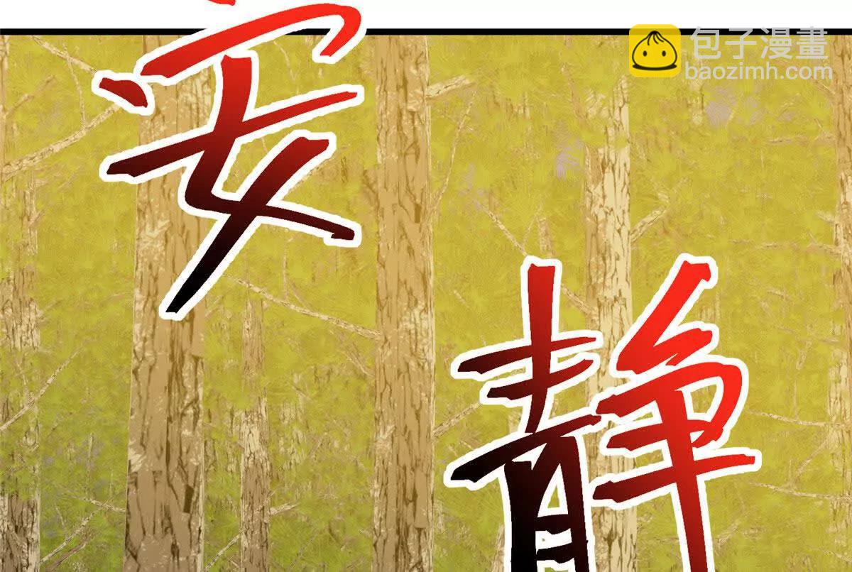 136 我错了，你别死！(1/2)-第137话