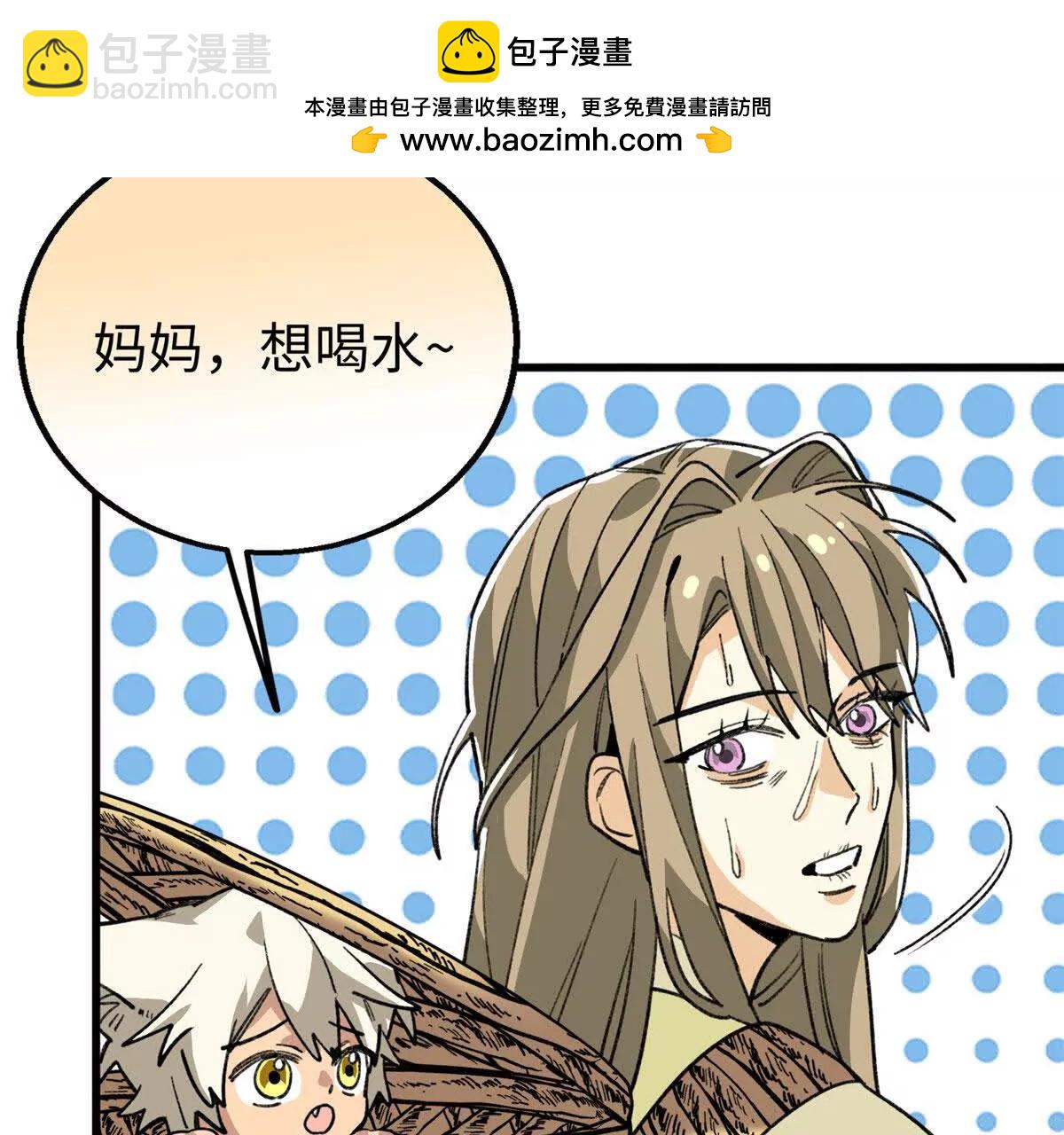 136 我错了，你别死！(1/2)-第137话