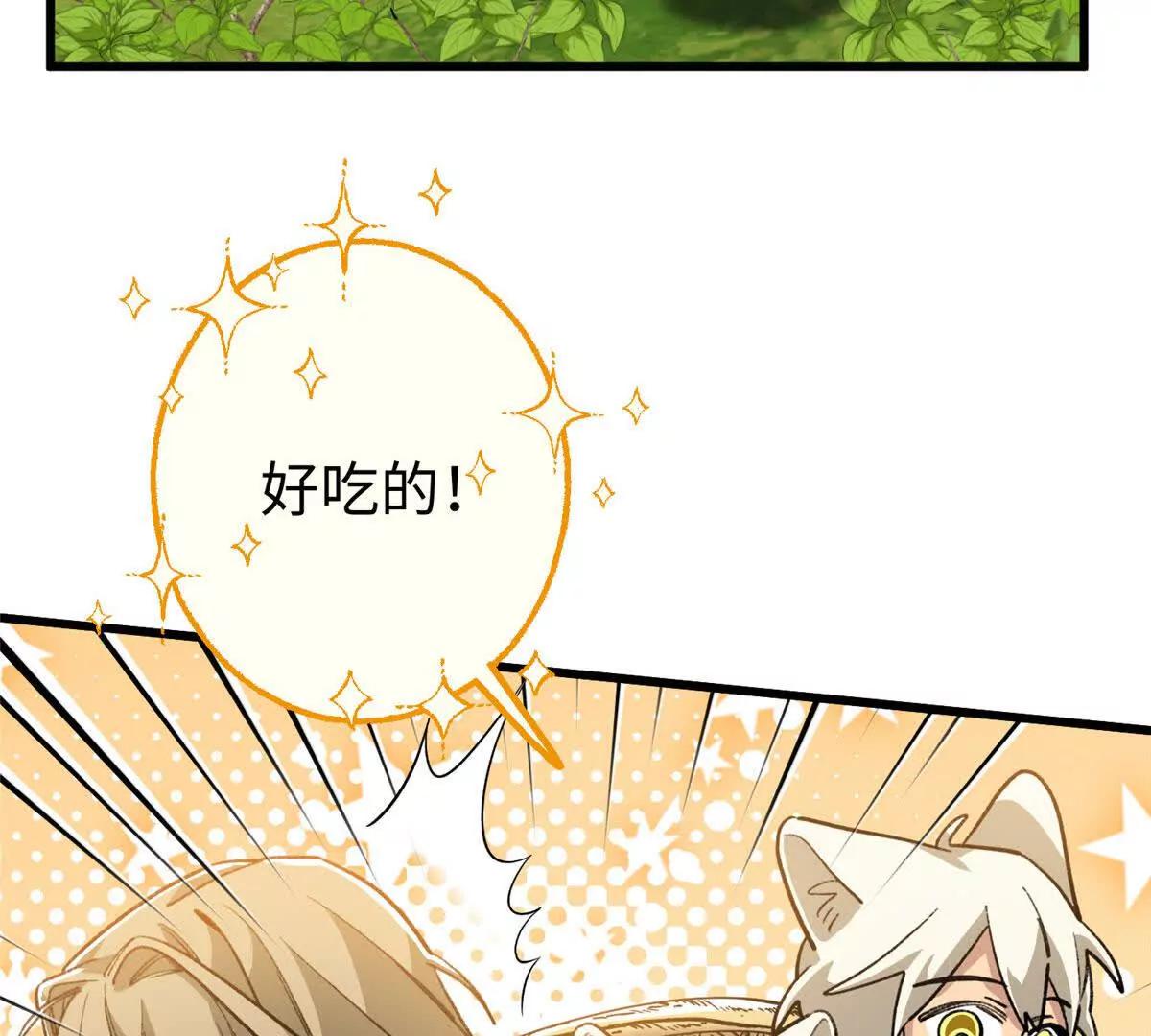136 我错了，你别死！(1/2)-第137话