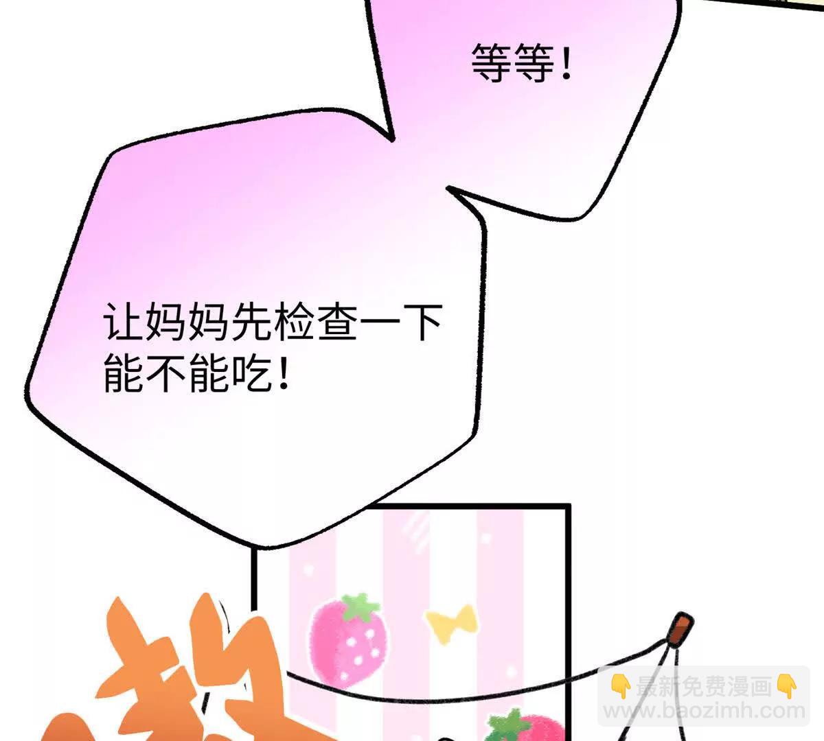 136 我错了，你别死！(1/2)-第137话