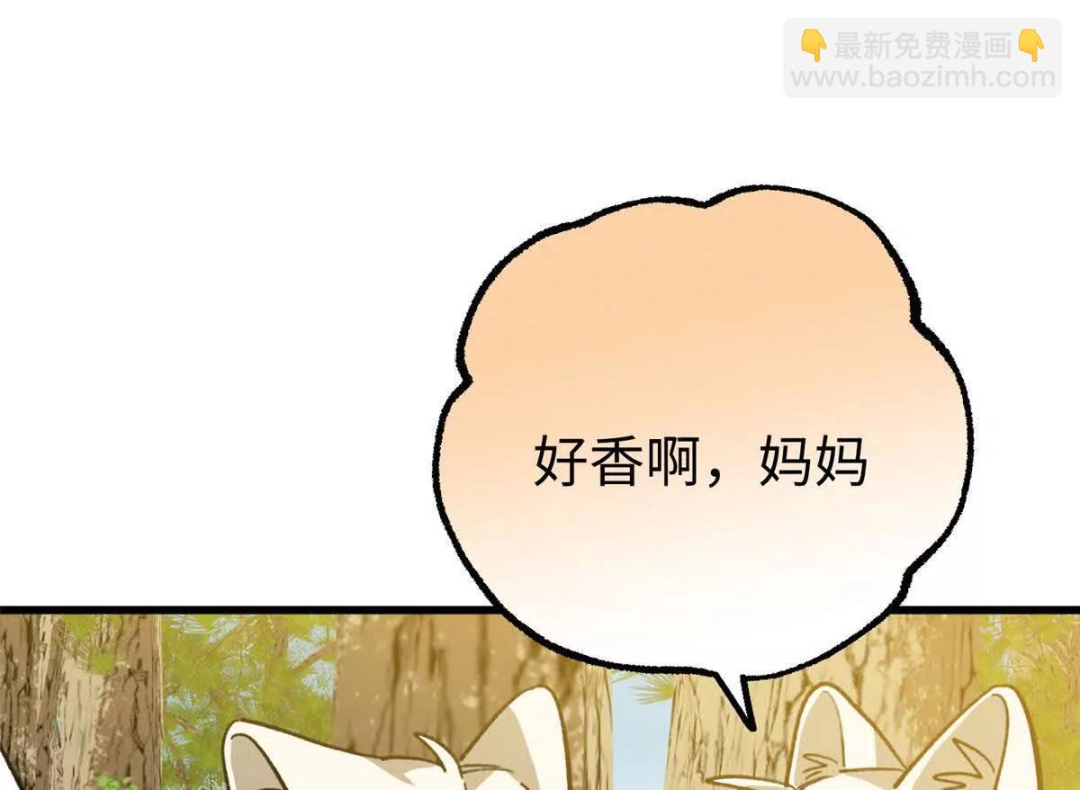 136 我错了，你别死！(1/2)-第137话