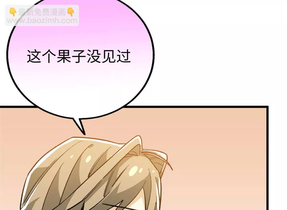 136 我错了，你别死！(1/2)-第137话