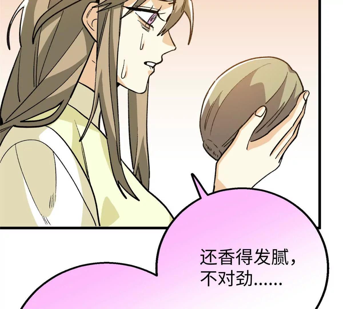 136 我错了，你别死！(1/2)-第137话