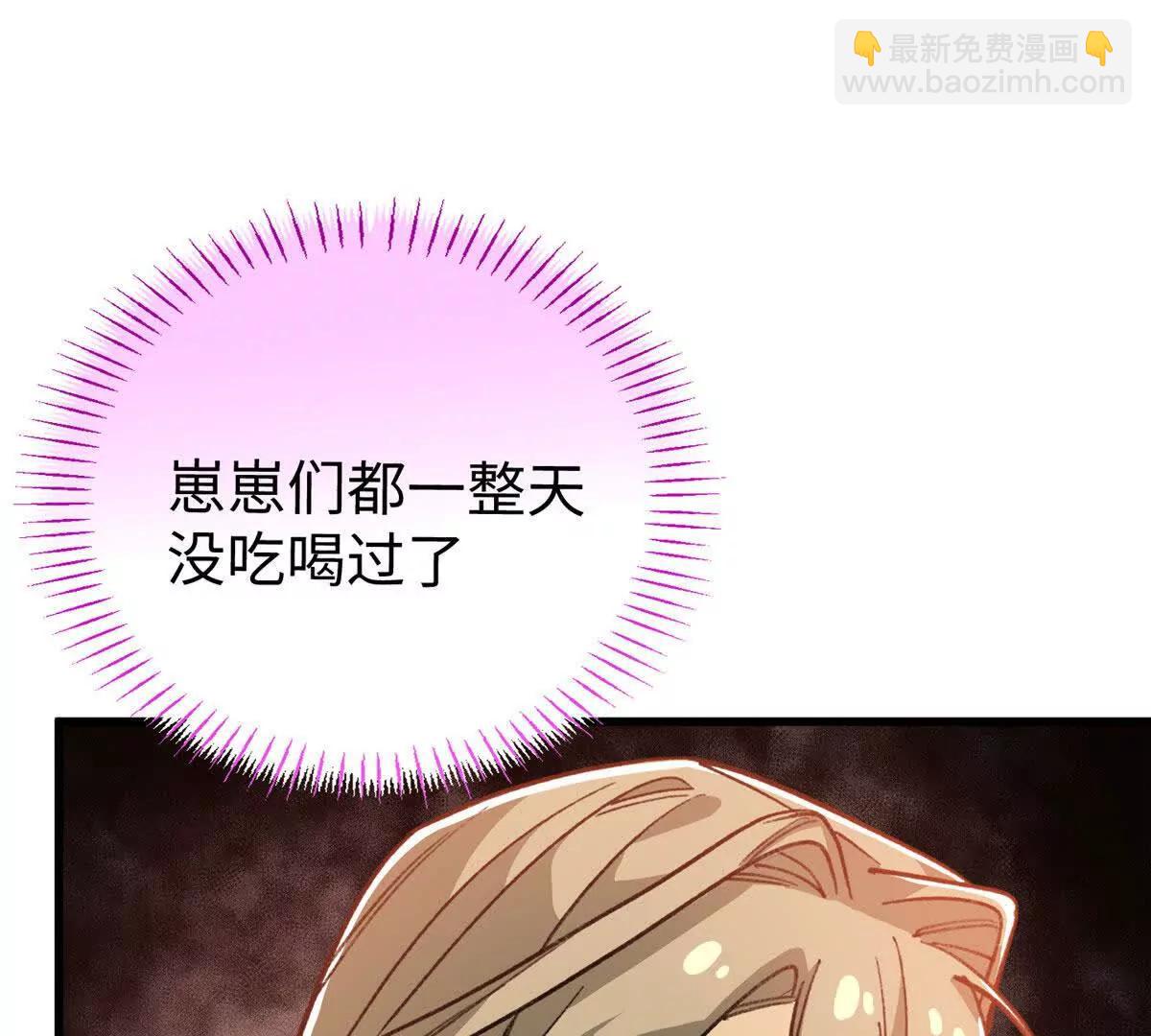 136 我错了，你别死！(1/2)-第137话