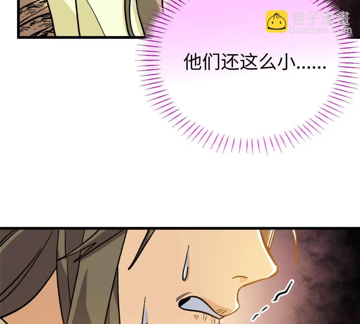 136 我错了，你别死！(1/2)-第137话