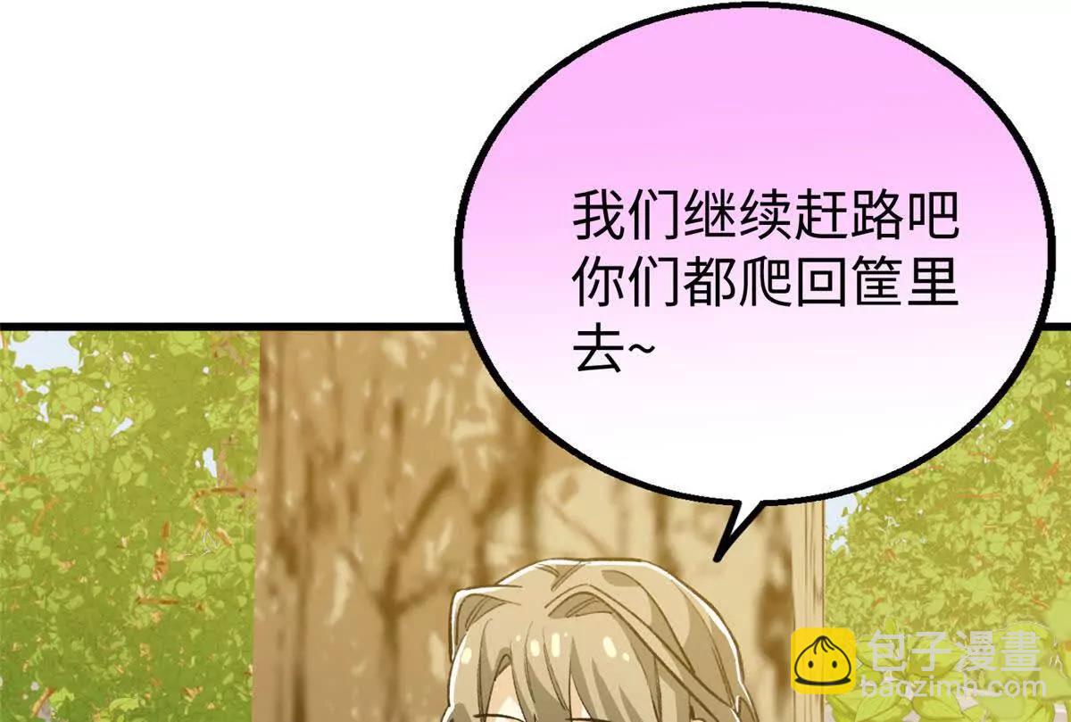 136 我错了，你别死！(1/2)-第137话