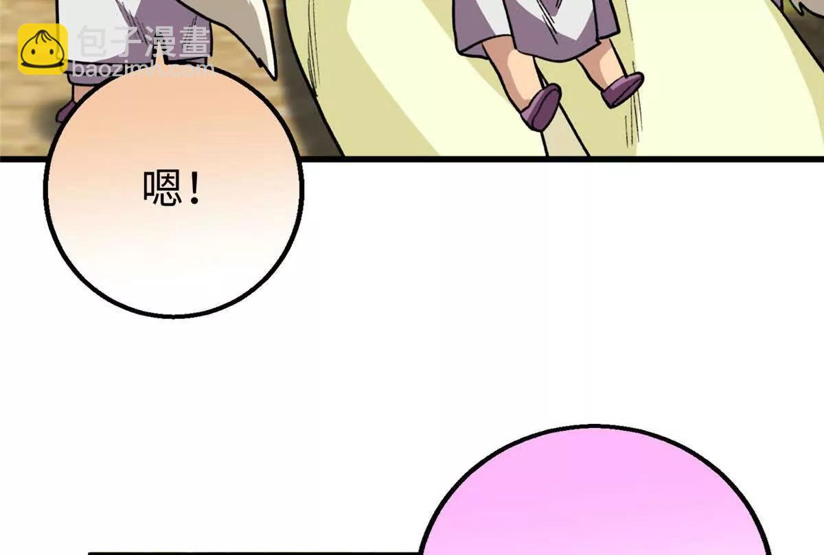 136 我错了，你别死！(1/2)-第137话
