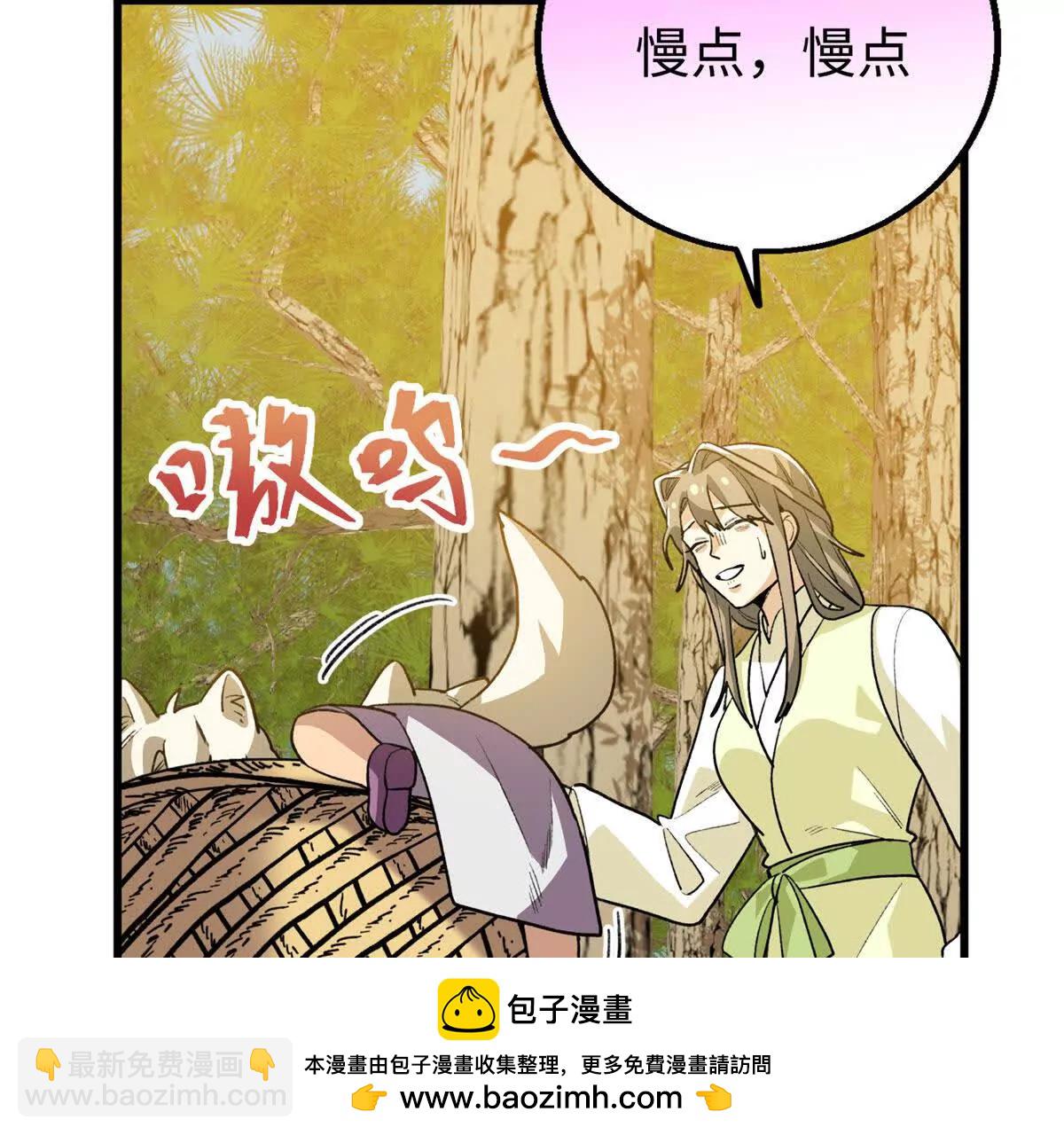 136 我错了，你别死！(1/2)-第137话