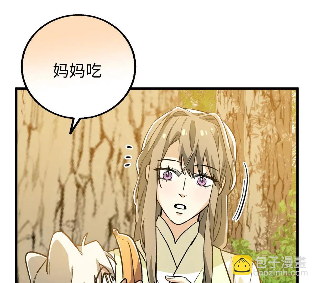 138 暗中守护的球球(1/2)-第139话