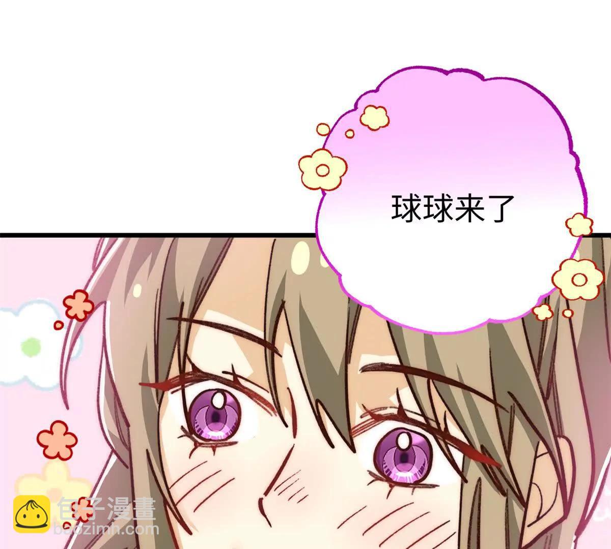 138 暗中守护的球球(1/2)-第139话