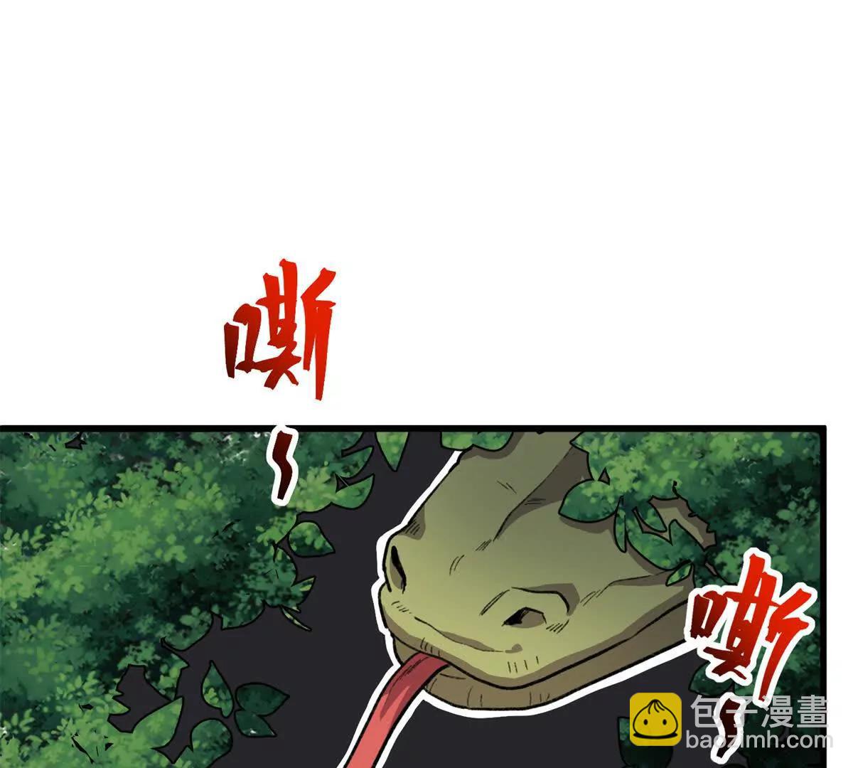 138 暗中守护的球球(1/2)-第139话