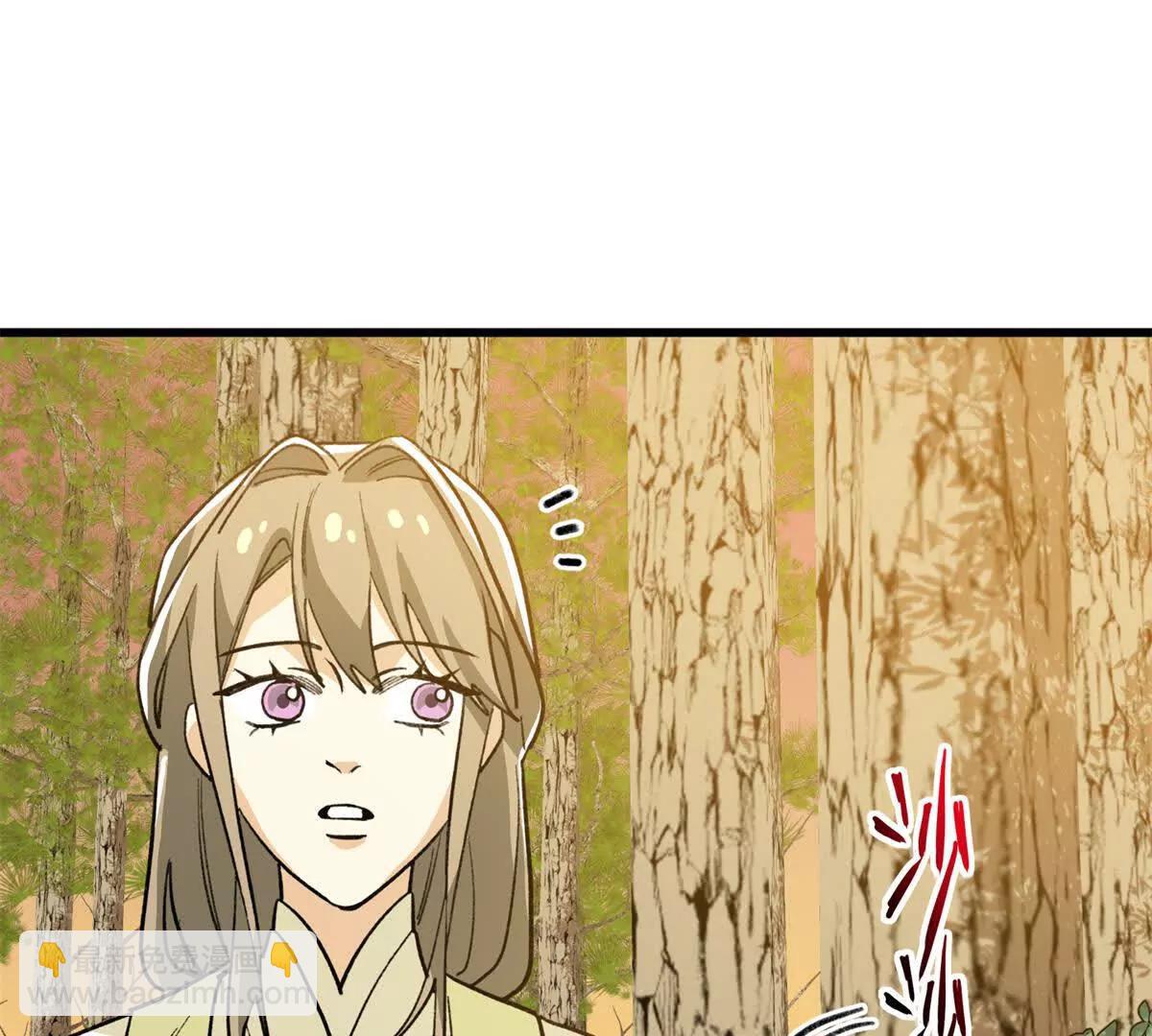 138 暗中守护的球球(1/2)-第139话