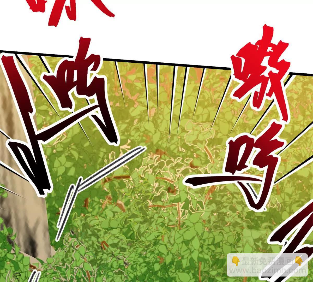 138 暗中守护的球球(1/2)-第139话