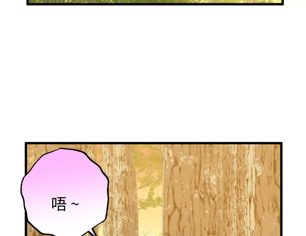 138 暗中守护的球球(1/2)-第139话