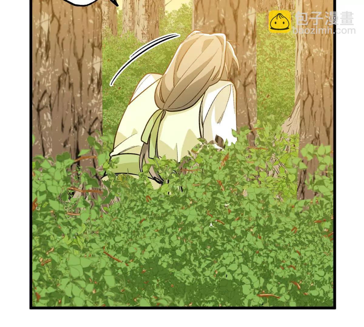 138 暗中守护的球球(1/2)-第139话