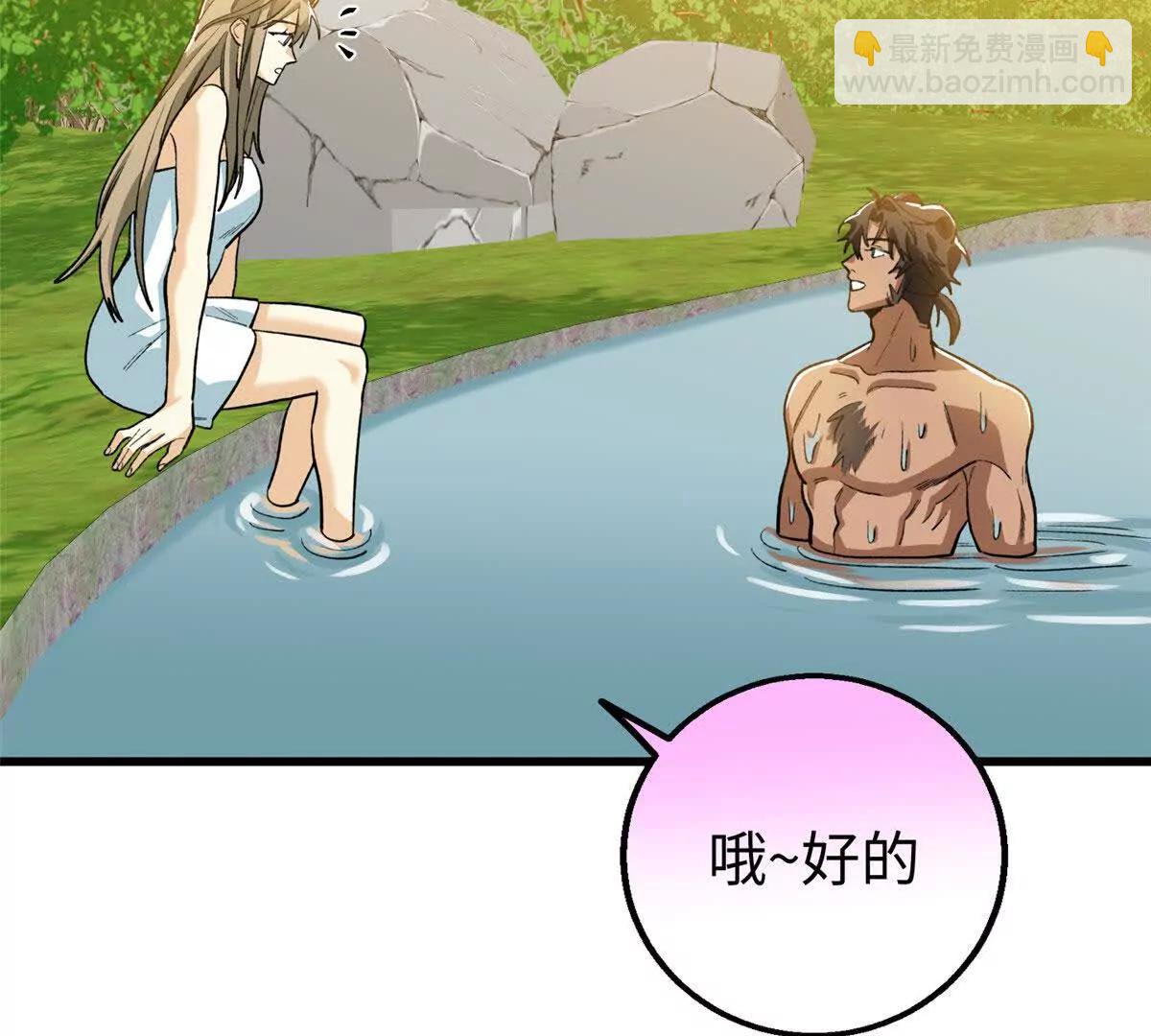 140 兽性(1/2)-第141话