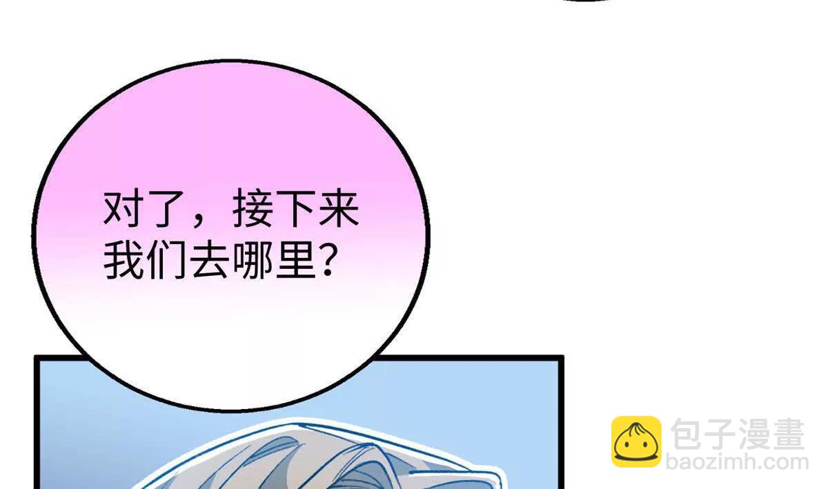 140 兽性(1/2)-第141话