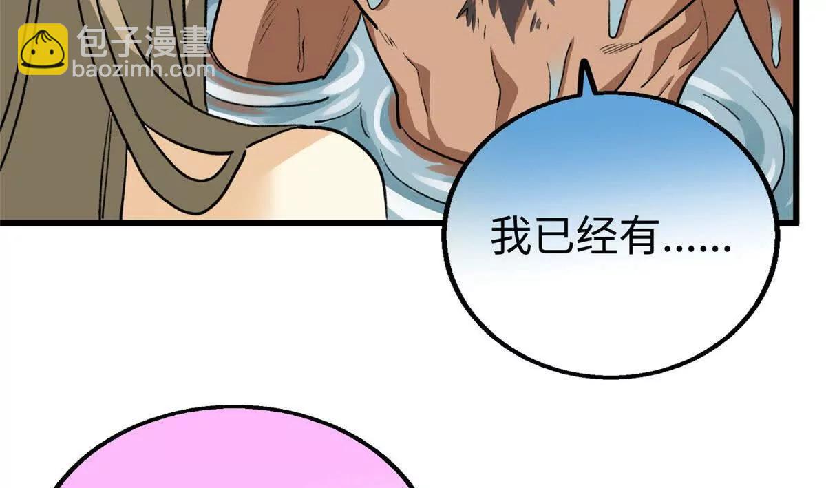 140 兽性(1/2)-第141话