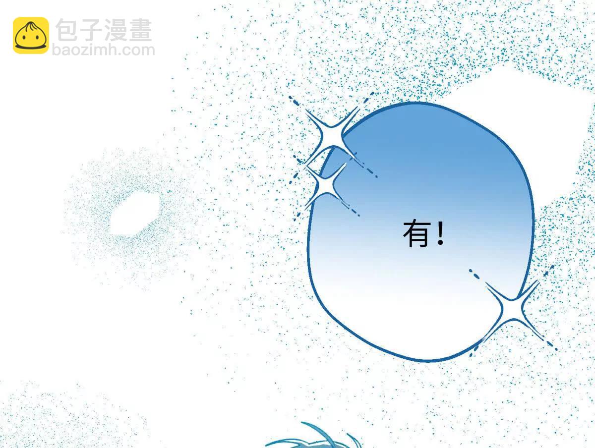 140 兽性(1/2)-第141话