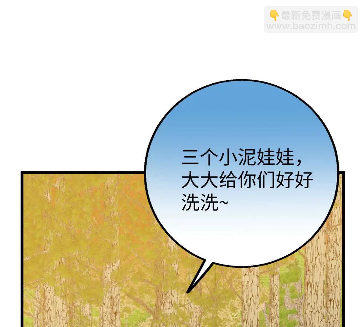140 兽性(1/2)-第141话