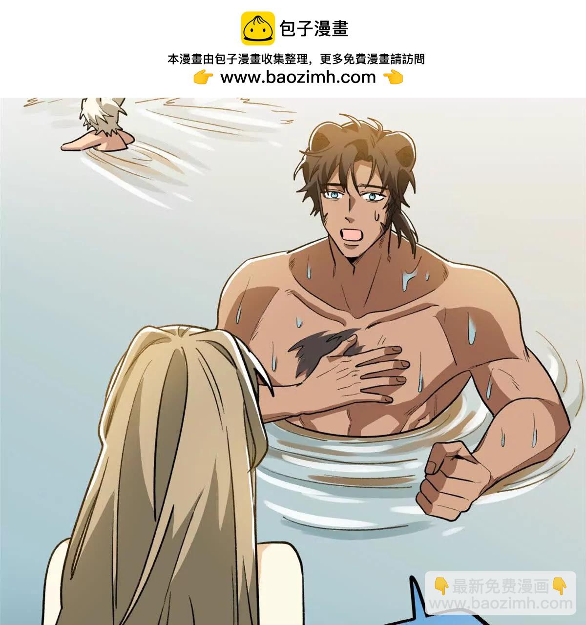 140 兽性(1/2)-第141话