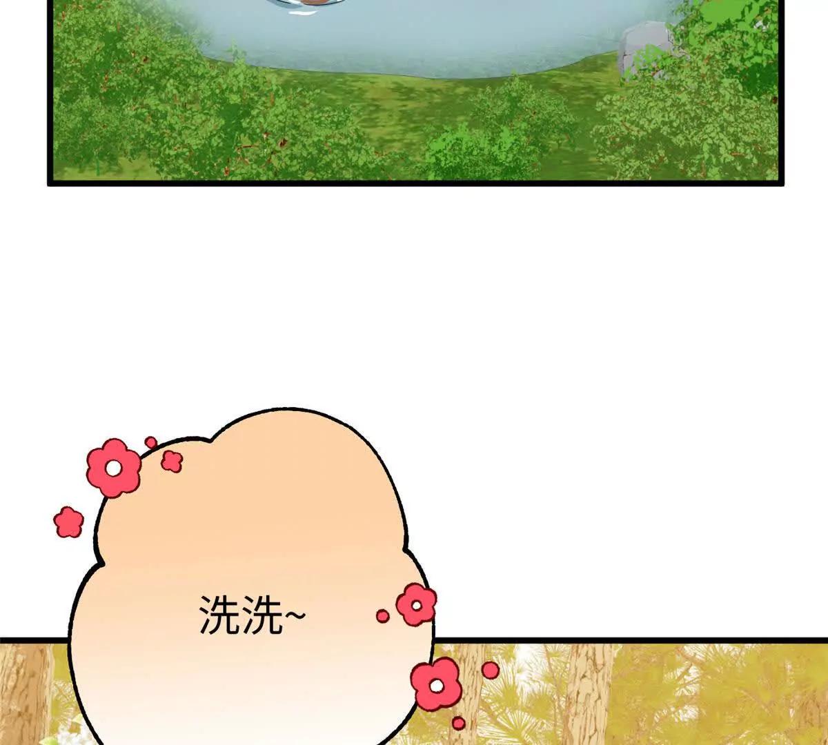 140 兽性(1/2)-第141话