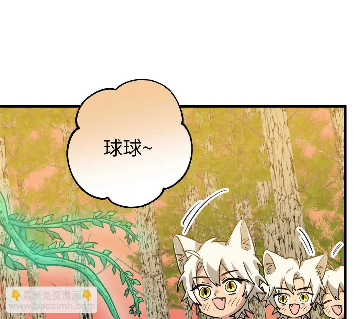 142 抱嘴啃食？(1/2)-第143话