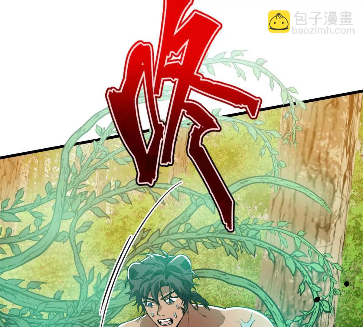 142 抱嘴啃食？(1/2)-第143话
